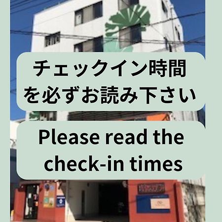 Guesthouse Tiga Kumamoto Zewnętrze zdjęcie