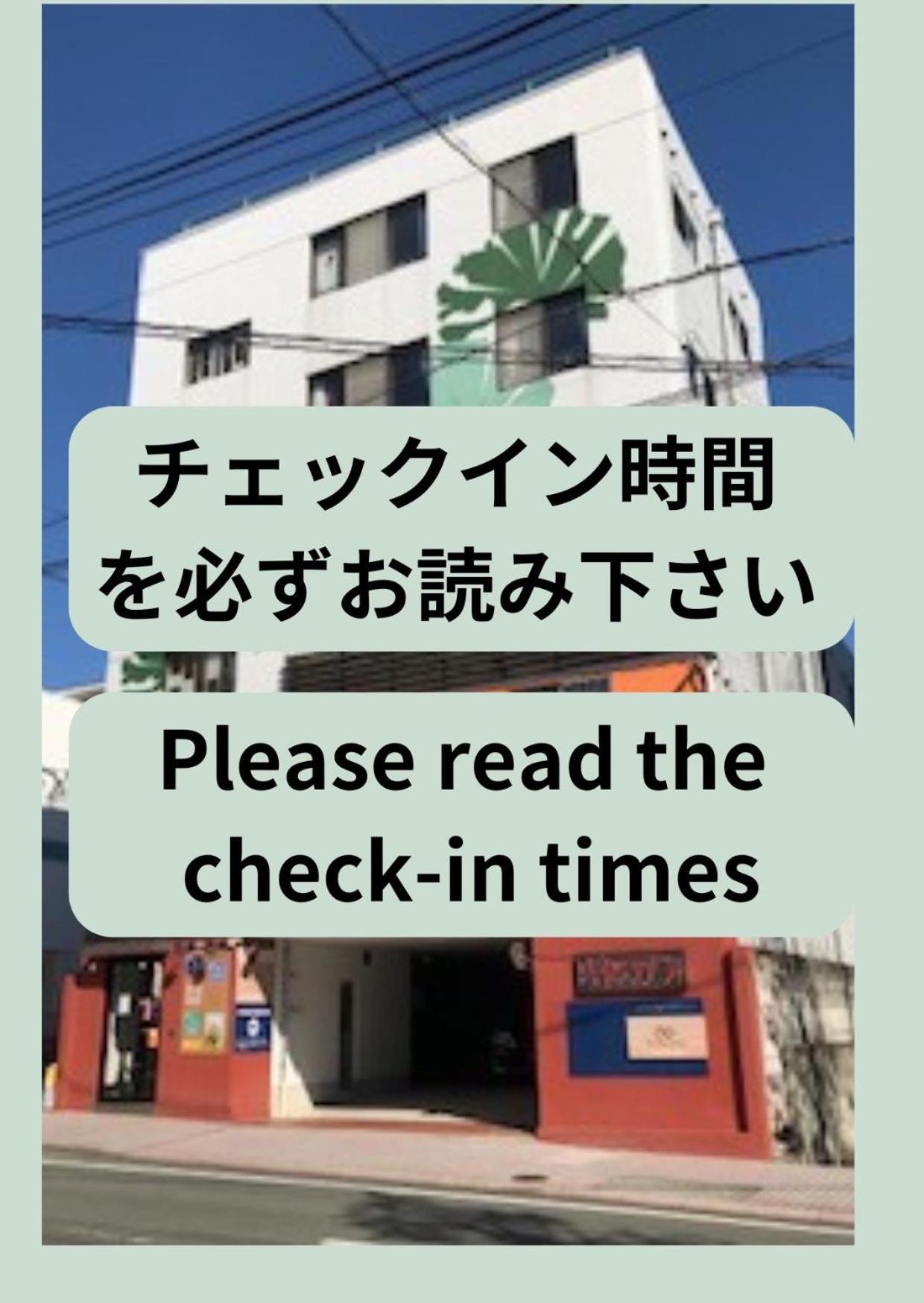 Guesthouse Tiga Kumamoto Zewnętrze zdjęcie